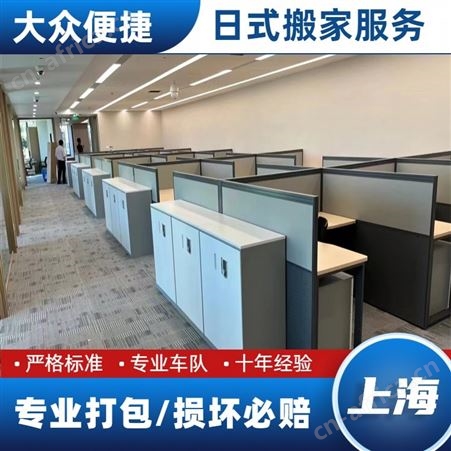 能拆装家具的搬家公司 大众便捷搬场 打包搬运 快速上门 一站式服务