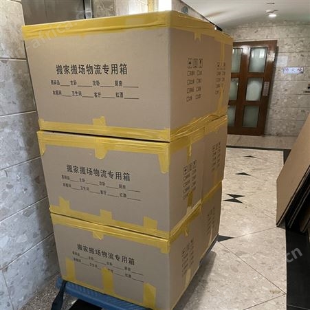虹桥镇企业搬迁居民打包搬运服务 家具拆装 门到门一站式搬场