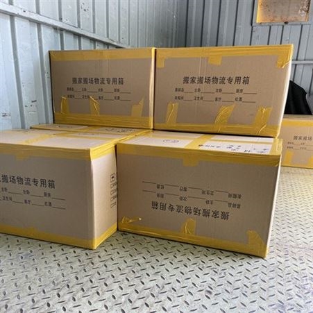 上海大众便捷搬家打包公司 日式搬运 全程无需亲自动手 细致专业