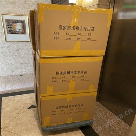 上海大众便捷搬家公司 明码标价 居民搬运 企业搬迁 快速上门打包