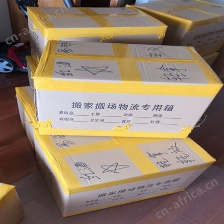 上海搬家公司 大众便捷搬家 日式打包精品搬运 市区搬场 长途搬迁