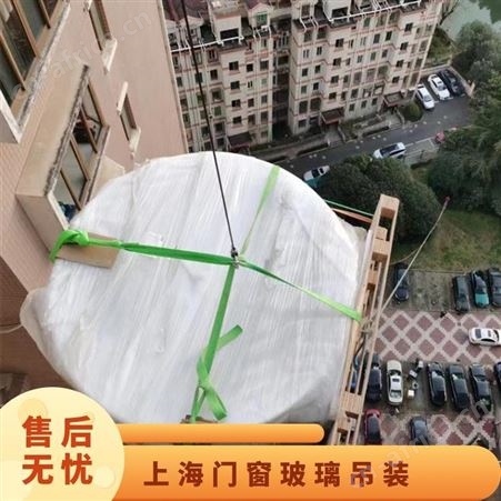 高空吊装家具一站式服务50kg-1000kg安全快速上门吊床垫床架
