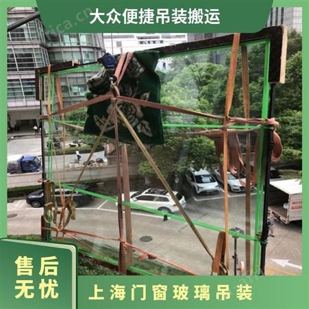 高层吊运床垫一站式服务标准毛毯包装吊大班桌台面