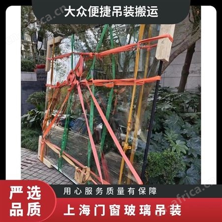 大件物品上楼专业团队各类不规则东西起吊一对一服务吊建材型材
