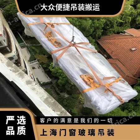 吊空调外机15年起重搬运经验50kg-1000kg毛毯包装吊大班桌台面