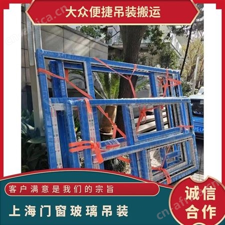 上海家具吊装一站式服务50kg-1000kg电动吊运吊大班桌台面