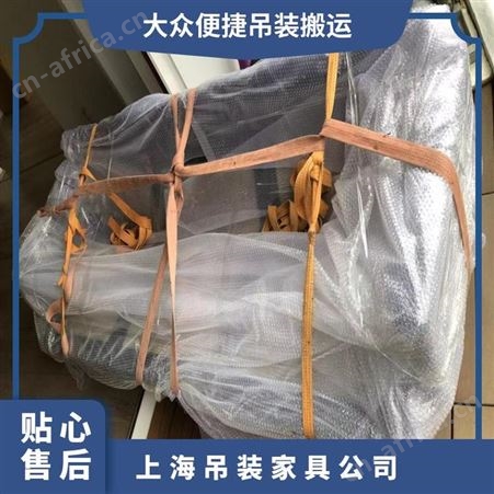 上海黄浦区沙发吊装多层住宅上楼上门测量评估吊装搬运服务
