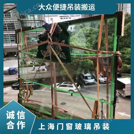 大型玻璃吊运专业团队擅长货物起吊搬运电动吊装吊石材石头