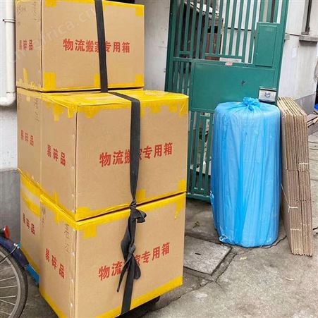 搬家用的纸箱子 提前打包衣服被子的纸板箱 市区2小时配送上门