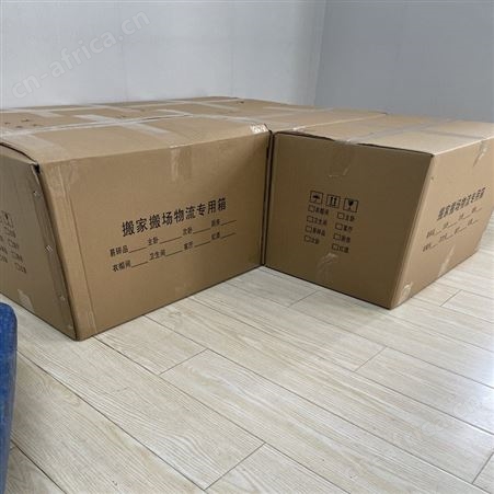 徐汇区日式搬家公司 居民搬场 公司搬迁 长途搬运 家具拆装打包