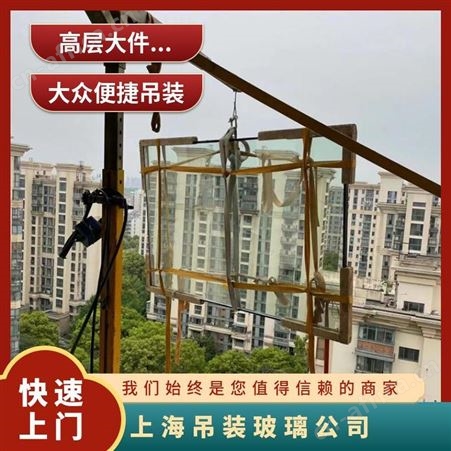 苏州双层钢化大玻璃专业大型东西持证上岗靠谱放心
