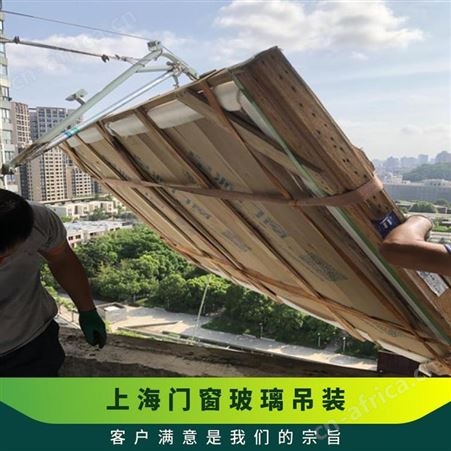 高空吊运玻璃专业团队各类不规则东西上楼毛毯包装吊石材石头