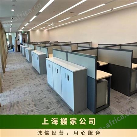 青浦搬家公司家具拆卸组装全程搬运换房无忧省心安心放心一站式