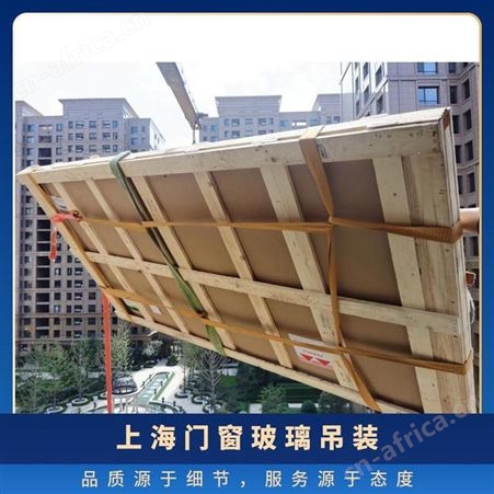 上海家具吊装一站式服务50kg-1000kg电动吊运吊大班桌台面