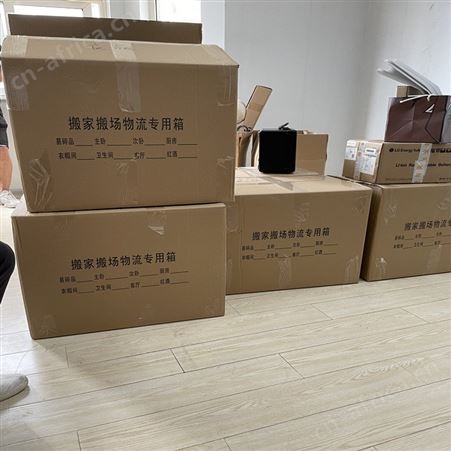 上海青浦区搬家打包公司 无需动手 日式搬运 精品一站式搬迁服务