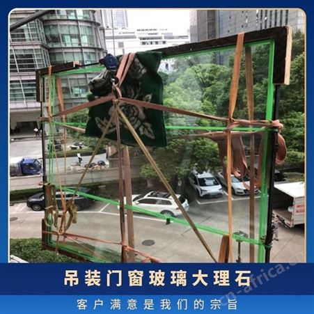 大件物品家具上楼 大众便捷吊装 持证上岗免费提供起重吊运方案