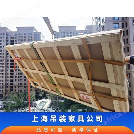 上海静安区吊装家具多层住宅上楼上门测量评估吊装搬运服务