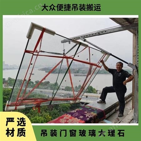 吊装门窗玻璃提供起重吊运方案空间狭小均可搭建市区一小时上门