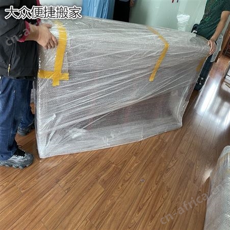 上海虹梅路附近搬家打包公司精品一站式搬运 日式搬迁复位