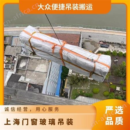 高层吊运床垫一站式服务标准毛毯包装吊大班桌台面