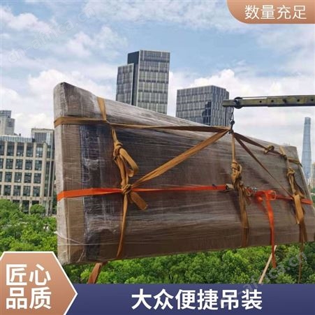 上海吊装家具上楼公司 专业解决大件物品东西入户问题 安全快速便捷