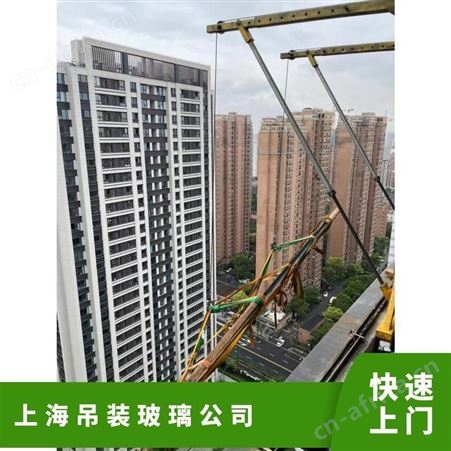 上海高层封阳台大玻璃一站式搬运电动吊运服务有保障