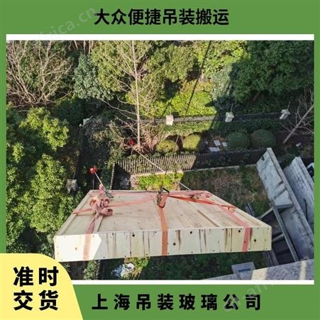 上海高层封阳台大玻璃一站式搬运电动吊运服务有保障