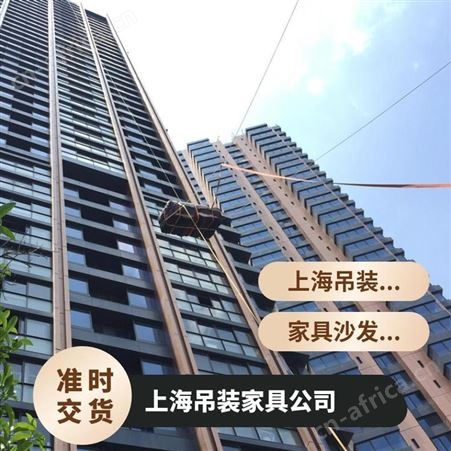 上海长宁区吊装家具高层住宅大型东西上楼提供起吊搬运方案