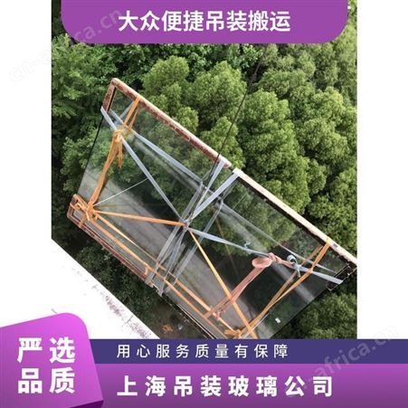 上海市高层封阳台大玻璃解决大件物品持证上岗服务有保障