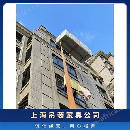 苏州沙发吊装高层住宅大型东西上楼提供大型方案起吊搬运服务