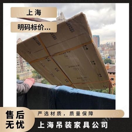 上海长宁区吊装家具高层住宅大型东西上楼提供起吊搬运方案