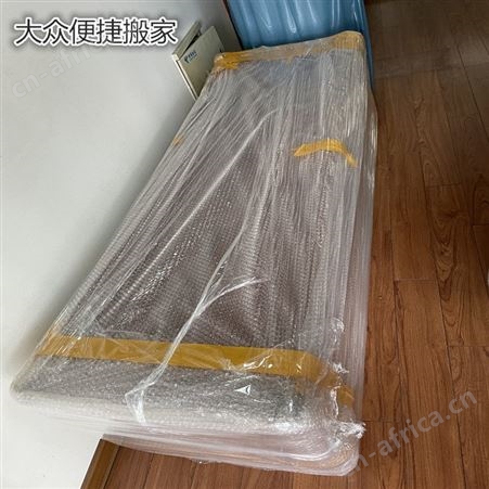 上海徐家汇附近搬家打包公司 红木家具拆卸包装 物品整理装箱搬运