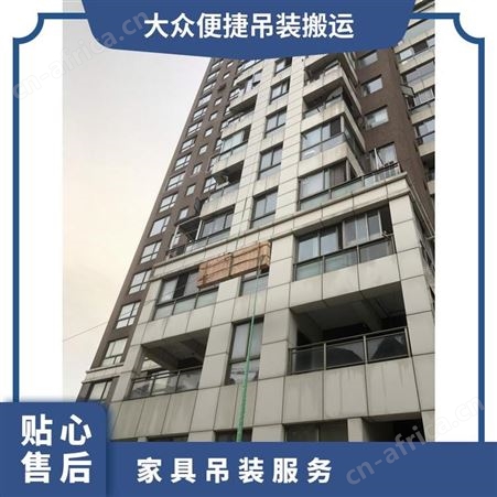 大件家具搬运一站式服务擅长货物起吊电动吊运吊建材型材 岩板