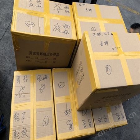 虹口区搬家公司 瑞虹新城日式打包搬运 家具拆装 物品整理装箱