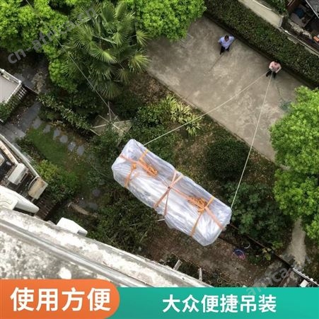 大玻璃吊装上楼费用 上海专业大型物品搬运 高层住宅吊家具沙发入户