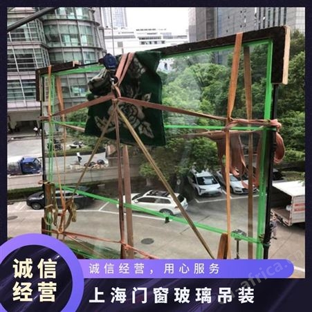 吊装冰箱上楼一站式服务50kg-1000kg毛毯包装吊大理石 岩板