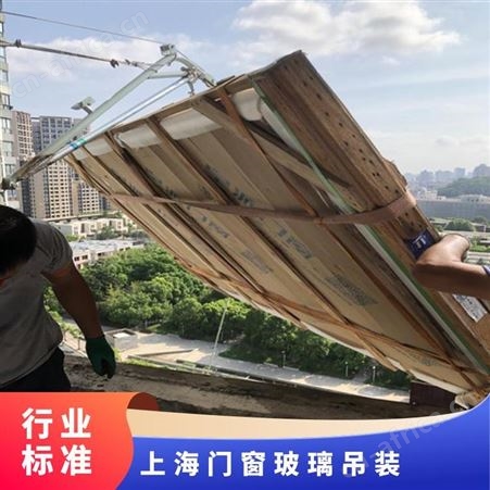 大型玻璃吊运专业团队擅长货物起吊搬运电动吊装吊石材石头