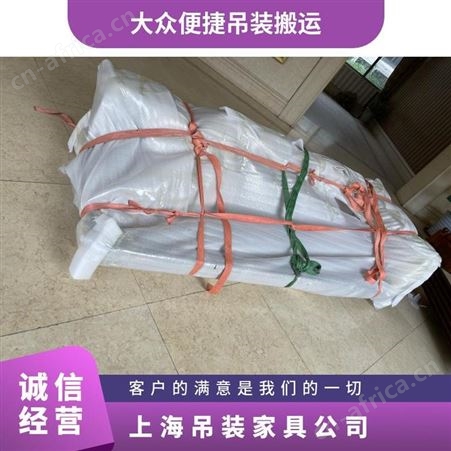 上海长宁区吊装家具高层住宅大型东西上楼提供起吊搬运方案