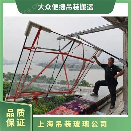 浦东新区吊大块玻璃上楼解决大件物品持证上岗靠谱放心