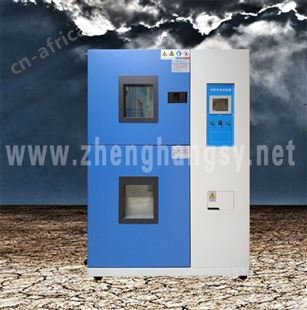 烤漆冷热冲击试验机