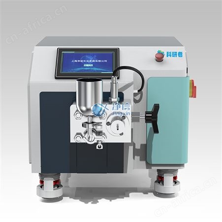 实验型高压均质机  GSL-5