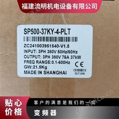 众辰ZONCN变频器总代理T8400D-7R5G/11P现货供应