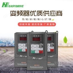 易驱easydrive变频器GT200-4T0750G/4T0900P水泵电机三相变频器支持选型