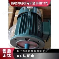 高崎电机新国标节能UL认证AEVFAEEFMCV20.75KW代理