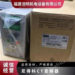 代理nidec尼得科通用CT变频器NE300-4T0370G/0450P风机水泵用