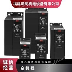 Danfoss丹佛斯变频器FC-280P1K5T4E20H2BXCXXXSXXXXAX