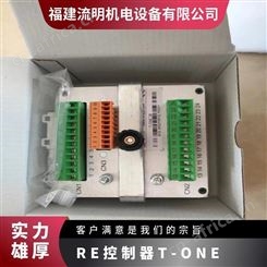 T-TWO卷材张力控制器意大利RE纠偏系统传感器制动器