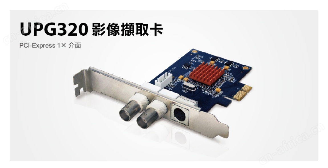 UPG320 影像擷取卡5.jpg