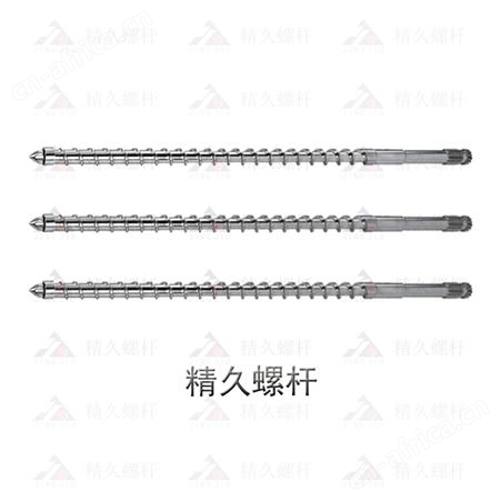 德马格注塑机螺杆 炮筒 螺杆头 法兰 射嘴