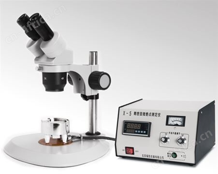 X4/X5/X6 显微熔点测定仪